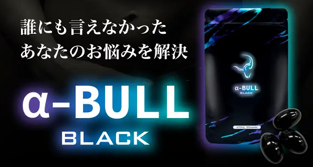α-BULL BLACK